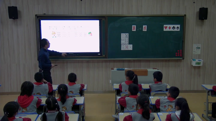 苏教版数学三下《●算“24点”》江苏陈老师-全国一等奖