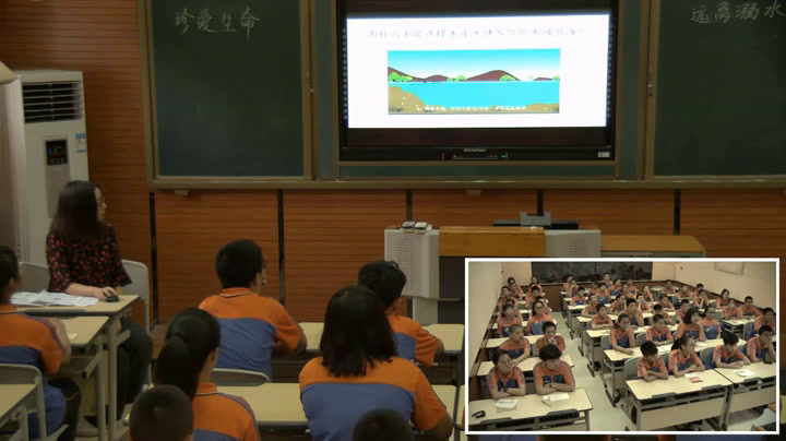 安全教育《预防和应对野外溺水的伤害发生》辽宁老师-市一等奖