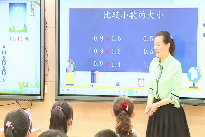 苏教版数学三下《2.一位小数的大小比较》江苏唐老师-全国一等奖
