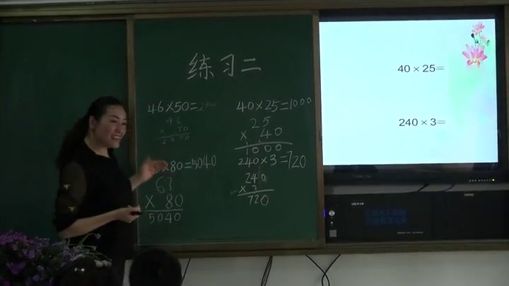 苏教版数学三下《7.练习二》贵州曹老师-省一等奖
