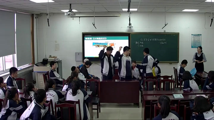 安全教育《当公交车突发伤害事件自护方法》辽宁林老师-市一等奖