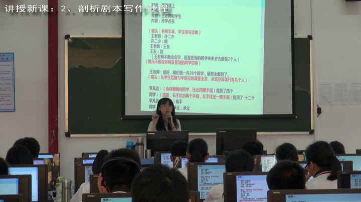 粤教版必修信息技术基础《3.3多媒体信息的加工与表达》广东严老师-全国一等奖