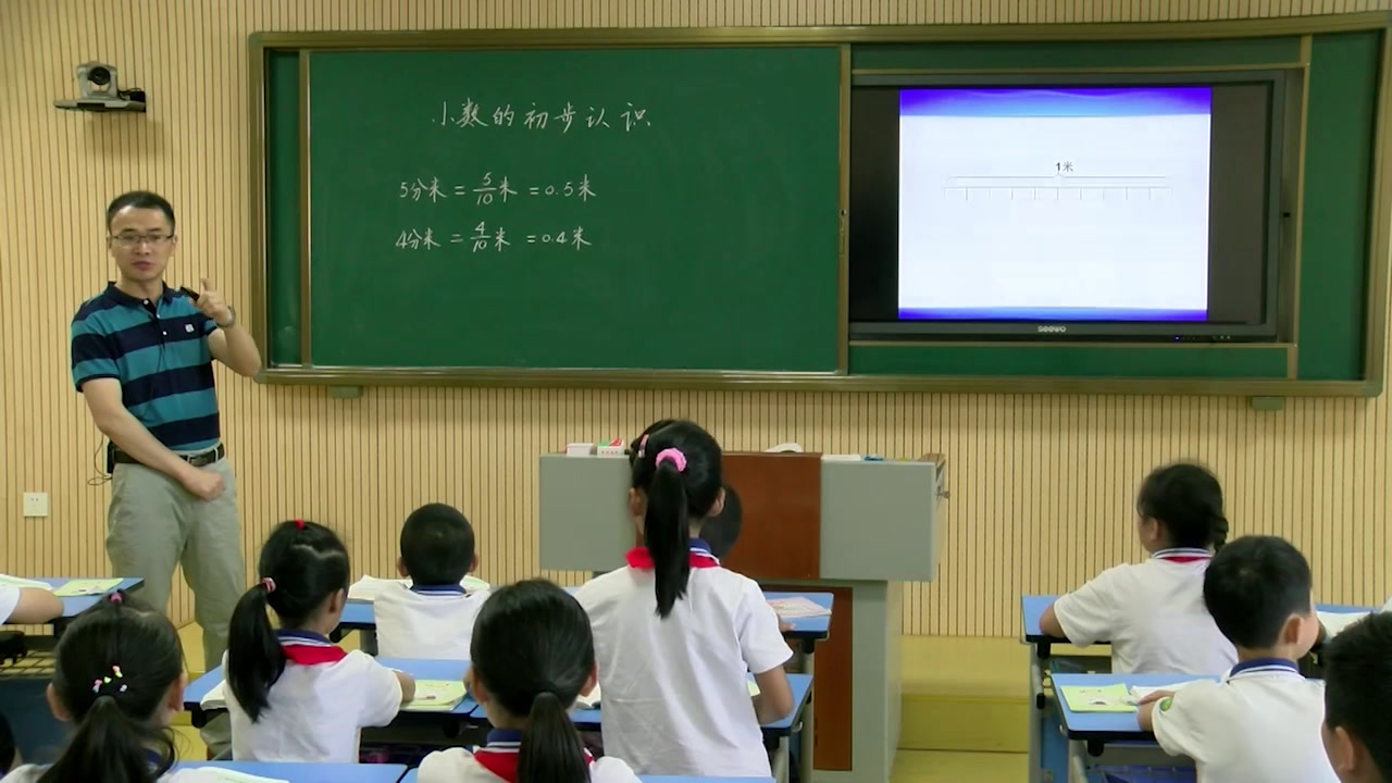 苏教版数学三下《1.小数的含义和读写》安徽朱老师-省一等奖