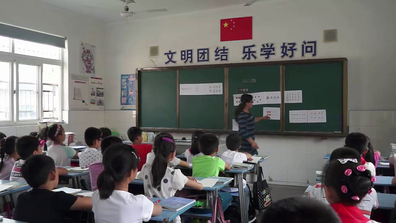 苏教版数学三下《七分数的初步认识（二）（通用）》江苏刘老师-省一等奖