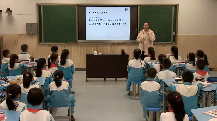 苏教版数学三下《6.练习七》新疆梁老师-省一等奖
