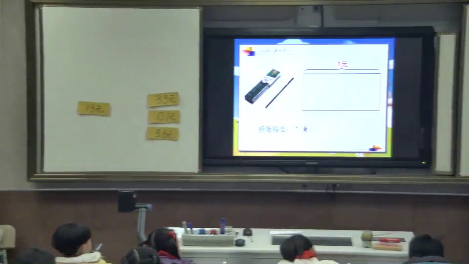 苏教版数学三下《八小数的初步认识（通用）》江苏韩老师-全国一等奖