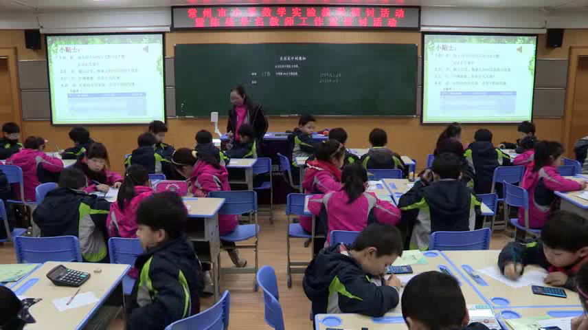 苏教版数学三下《3.练习六》江苏潘老师-全国一等奖