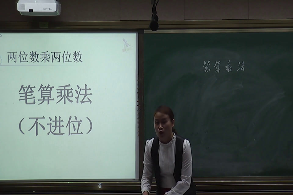 苏教版数学三下《2.不进位的两位数乘两位数的笔算》青海刘老师-省一等奖