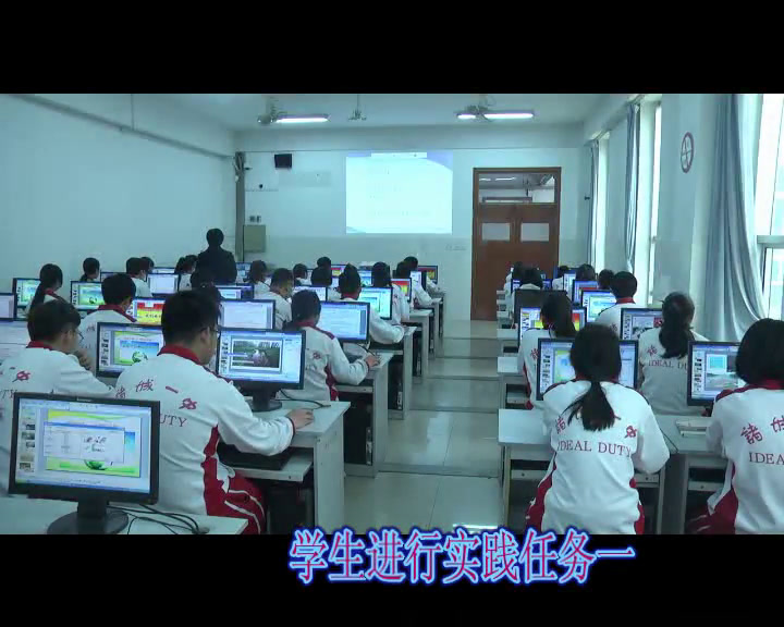 粤教版必修信息技术基础《3.3多媒体信息的加工与表达》山东郭老师-省一等奖