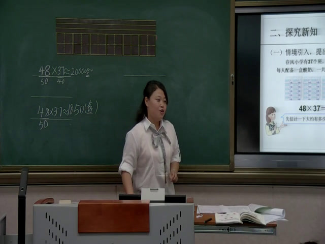 苏教版数学三下《3.进位的两位数乘两位数的笔算》内蒙高老师-省一等奖