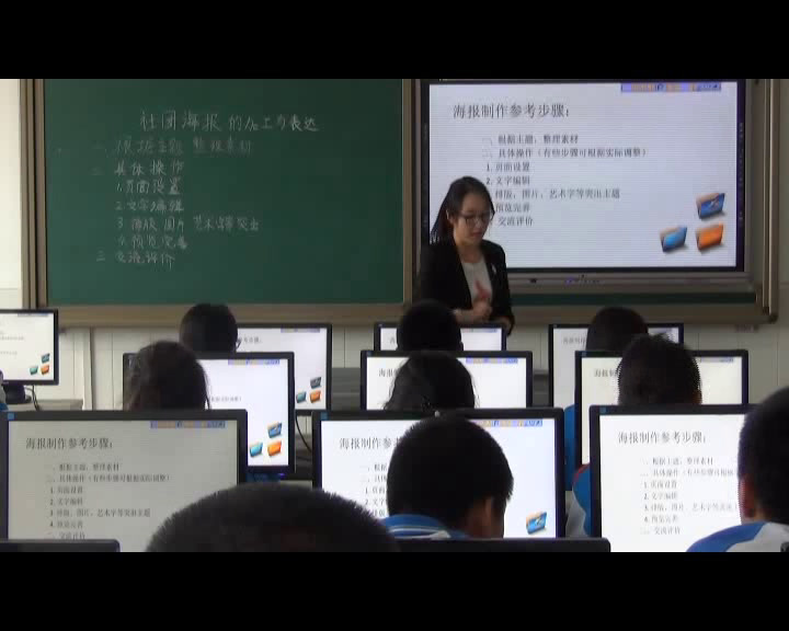 粤教版必修信息技术基础《3.1文本信息的加工与表达（通用）》北京朱老师-全国一等奖