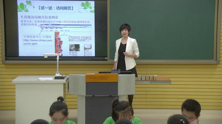 粤教版必修信息技术基础《2.2.3合法下载网络中的文件》辽宁关老师-全国一等奖