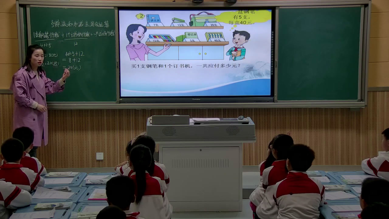 苏教版数学三下《2.除法和加、减法的两步混合运算（不含小括号）》安徽李老师-市一等奖