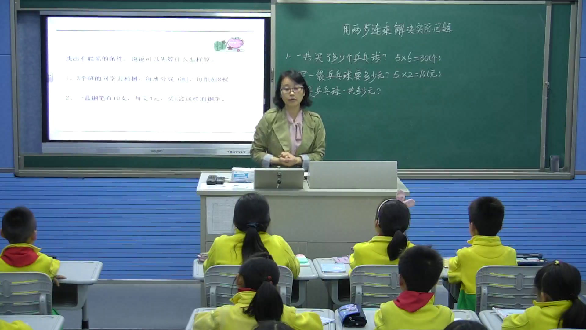 苏教版数学三下《6.用两步连乘解决实际问题》安徽孙老师-市一等奖