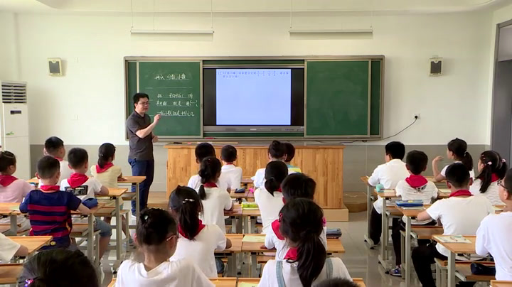苏教版数学三下《3.分数、小数的初步认识复习》江苏高老师-市一等奖