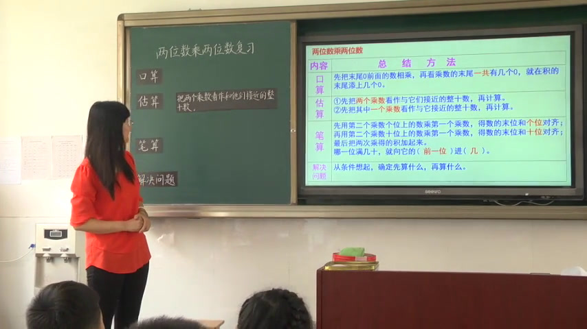 苏教版数学三下《8.复习》江苏顾老师-市一等奖