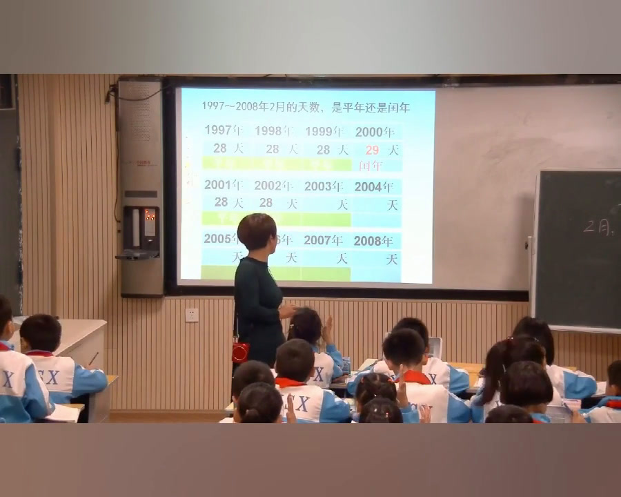 苏教版数学三下《2.认识平年和闰年》安徽彭老师-市一等奖
