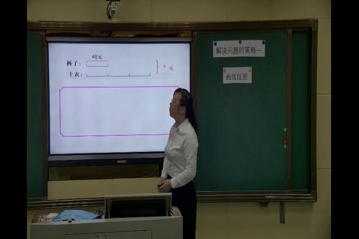 苏教版数学三下《2.从问题出发分析并解决实际问题（2）》湖南刘老师-市一等奖