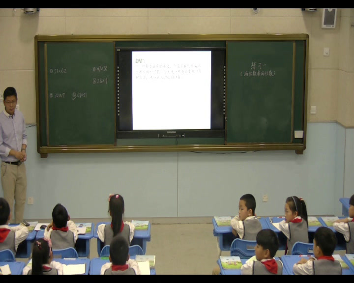 苏教版数学三下《4.练习一》江苏何老师-市一等奖
