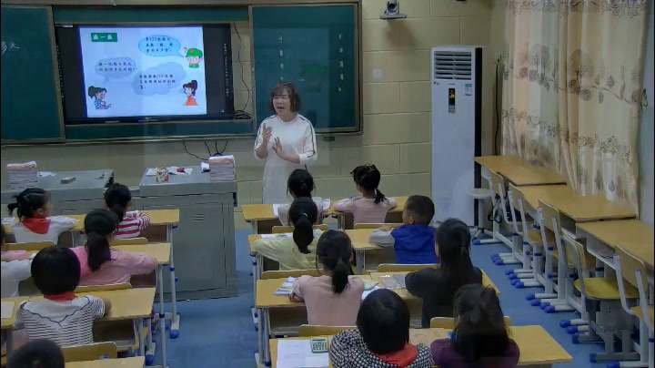 苏教版数学四下《●一亿有多大》湖南肖老师-省一等奖