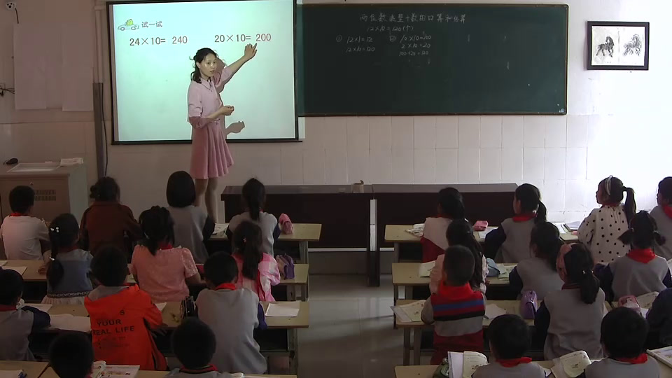 苏教版数学三下《1.两位数乘两位数的口算、估算》江苏孙老师-市一等奖