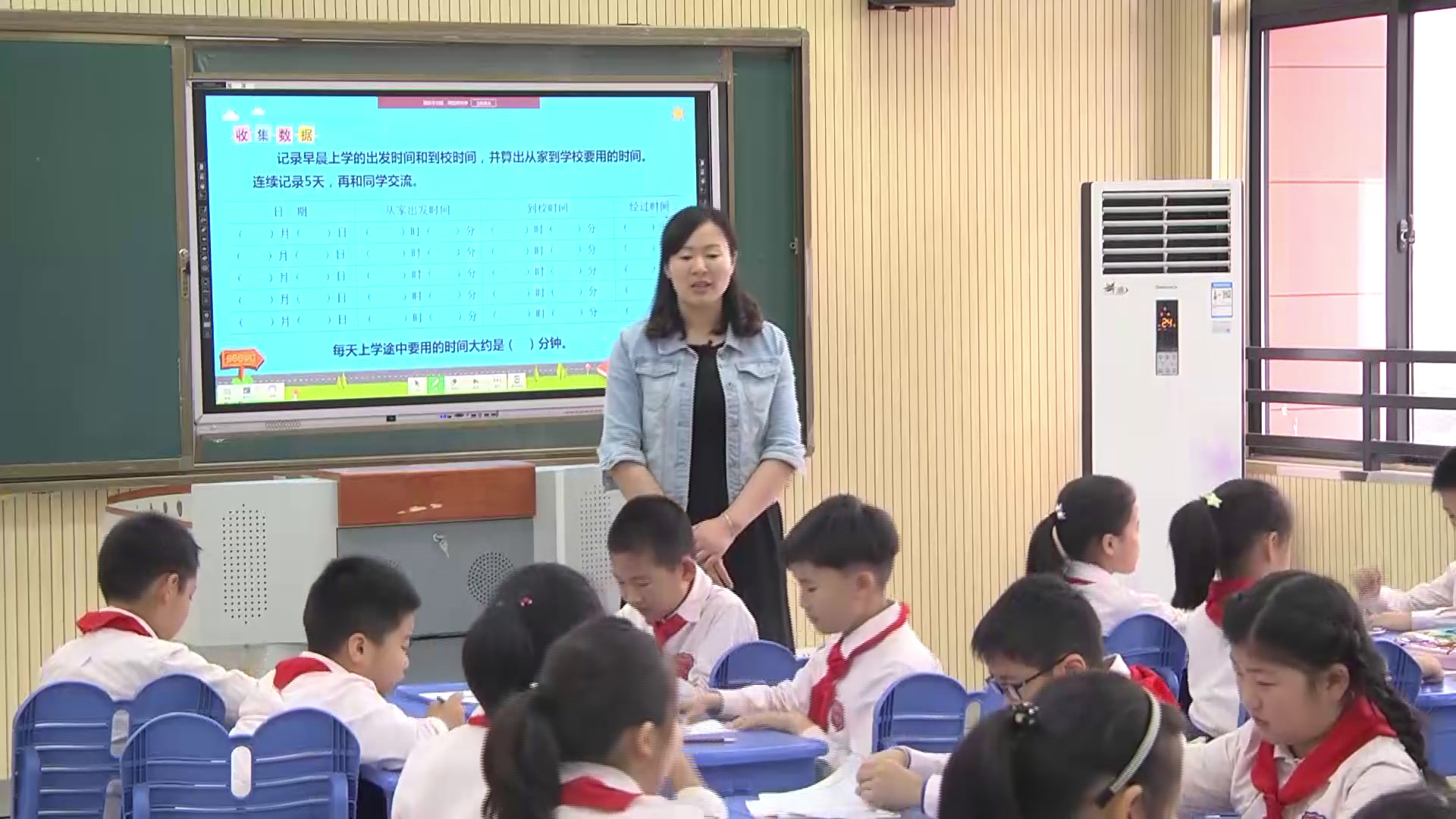 苏教版数学三下《●上学时间》安徽唐老师-市一等奖