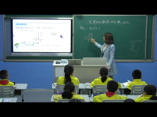 苏教版数学三下《3.进位的两位数乘两位数的笔算》安徽张老师-市一等奖
