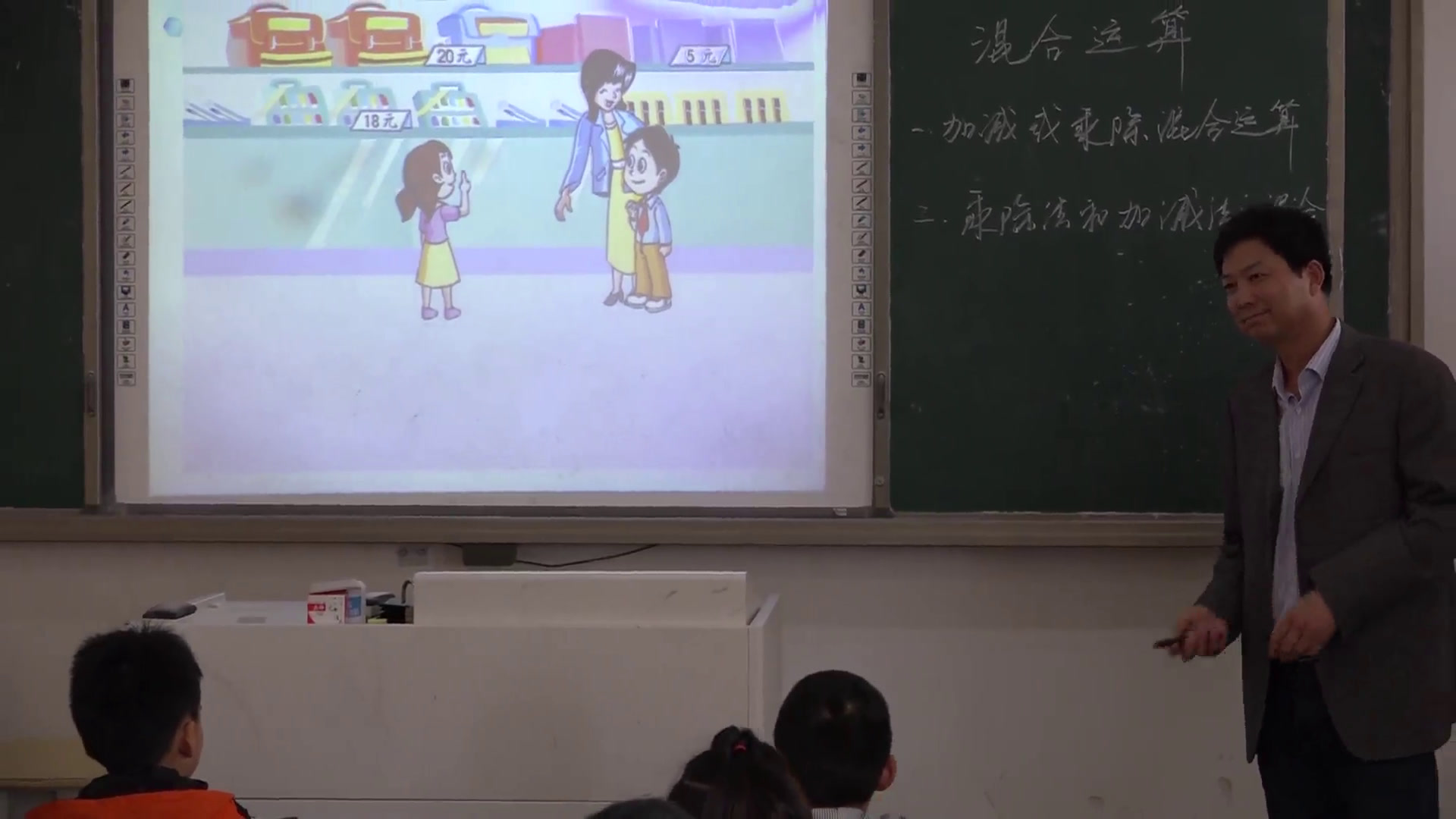 苏教版数学三下《4.练习五》安徽杨老师-市一等奖