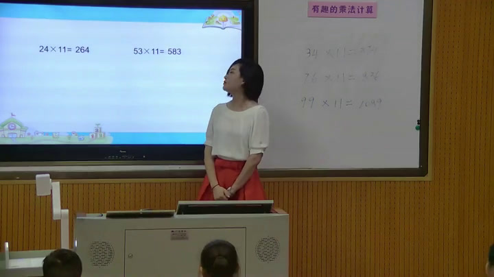 苏教版数学三下《●有趣的乘法计算》湖北杨老师-市一等奖