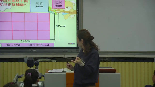 苏教版数学五下《7.公因数和最大公因数》安徽赵老师-省一等奖