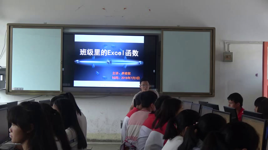 粤教版必修信息技术基础《3.2.1明确任务需求》贵州李老师-市一等奖