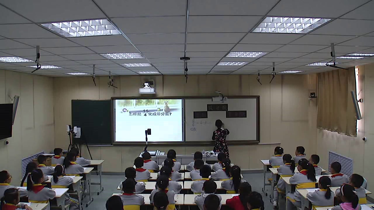 苏教版数学五下《6.假分数化整数或带分数》青海黄老师-省一等奖