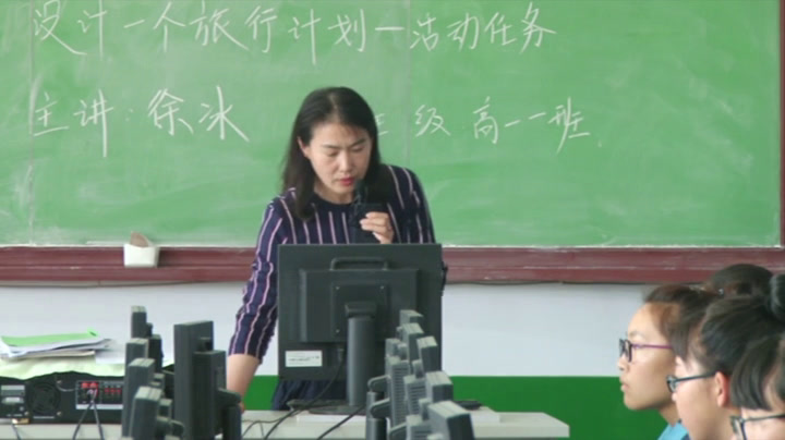 粤教版必修信息技术基础《2.4.2活动任务》辽宁凌老师-市一等奖