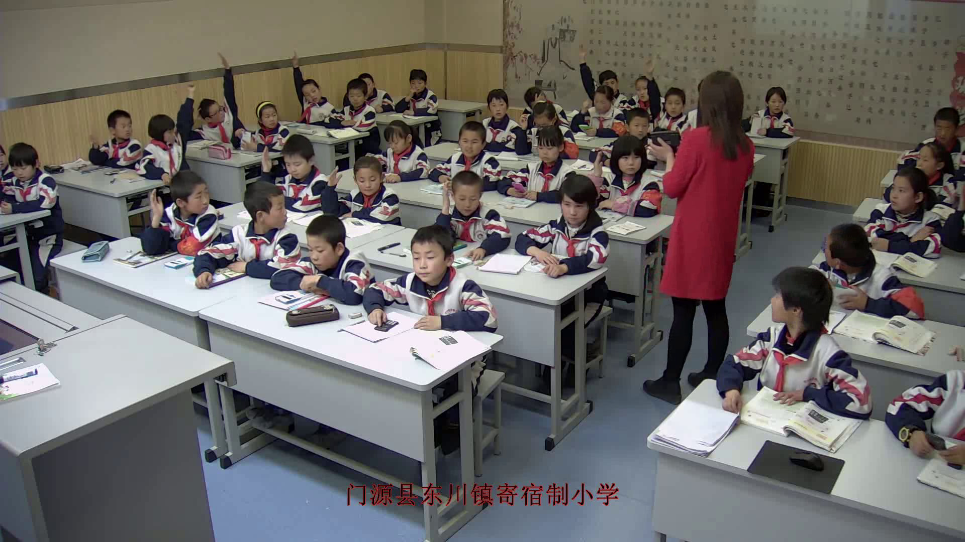苏教版数学四下《1、认识计算器及其计算方法》青海王老师-省一等奖