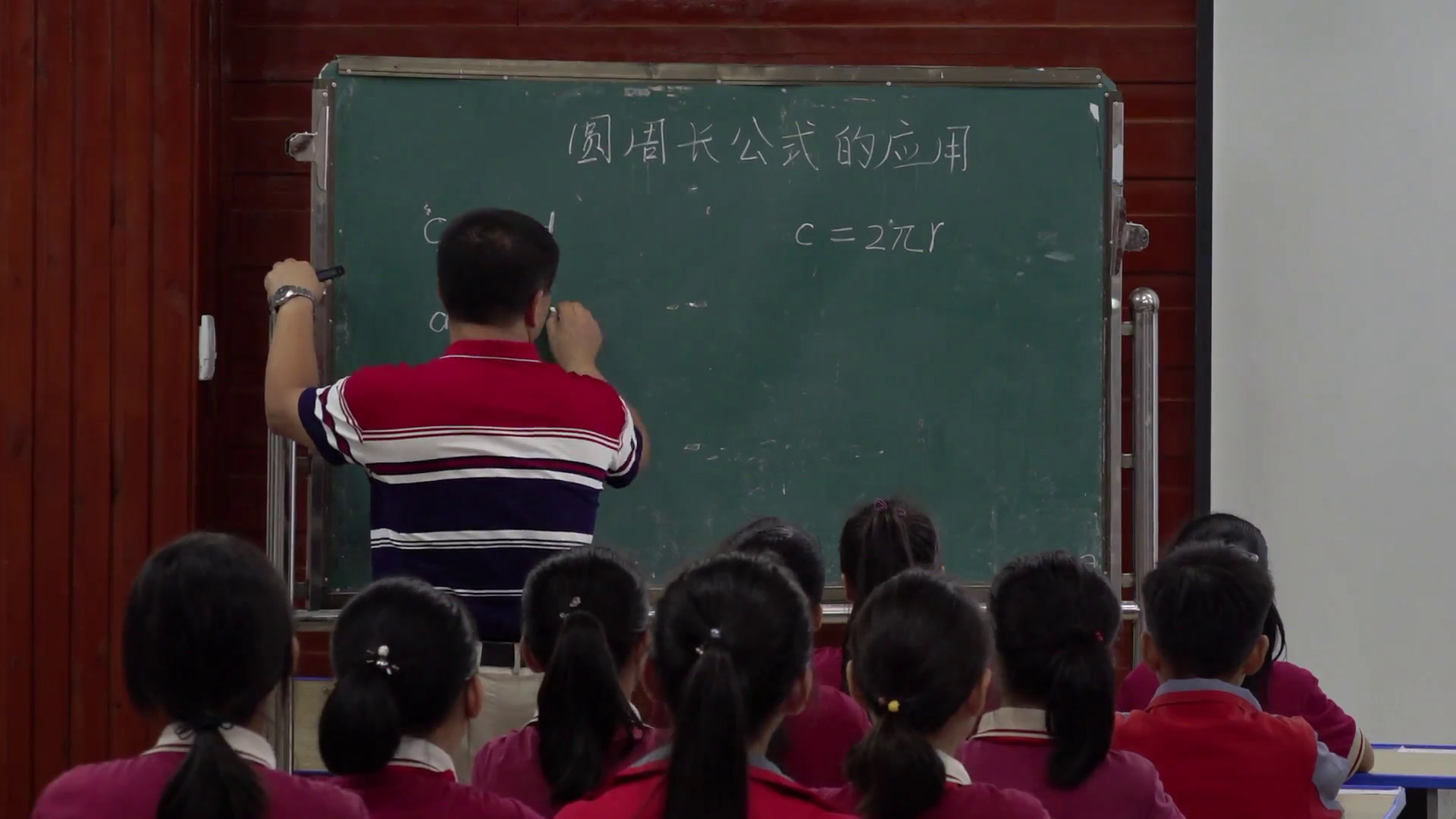 苏教版数学五下《5.圆周长公式的应用》海南白老师-全国一等奖