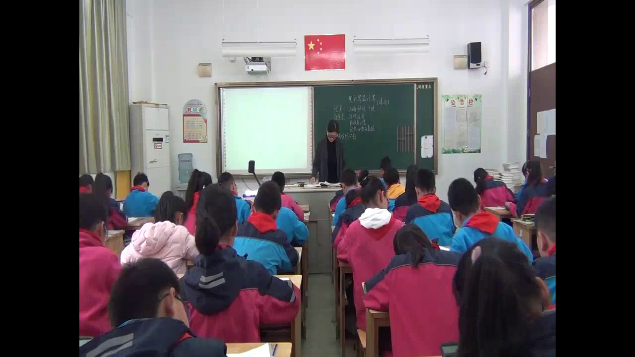 苏教版数学四下《3、用计算器计算练习》江苏蒋老师-市一等奖