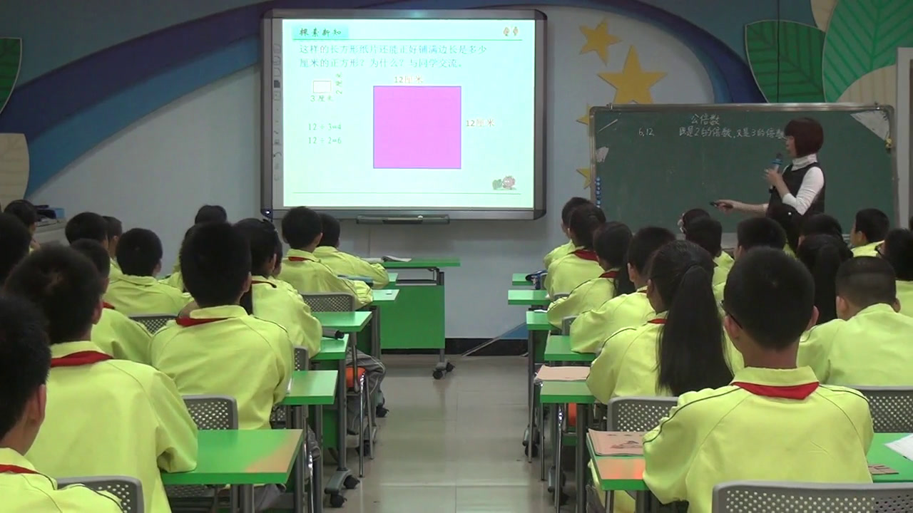 苏教版数学五下《9.公倍数和最小公倍数》广西邝老师-省一等奖