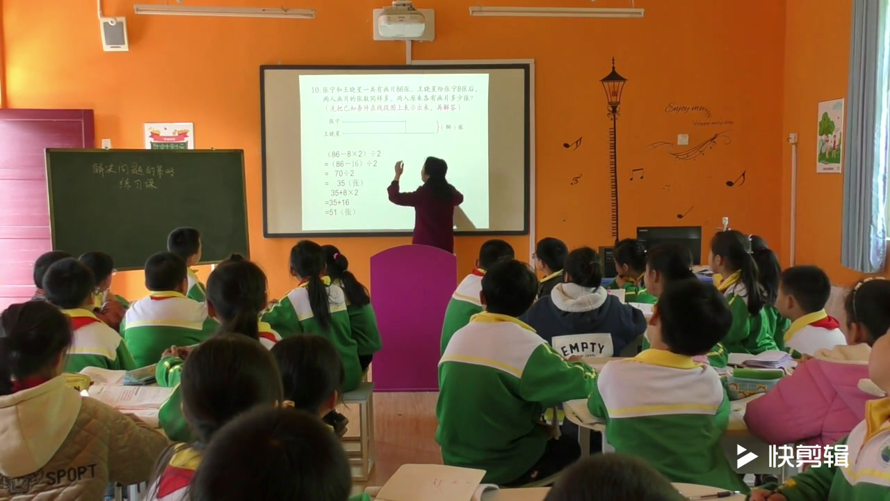 苏教版数学四下《3、解决问题策略的练习》安徽郑老师-市一等奖