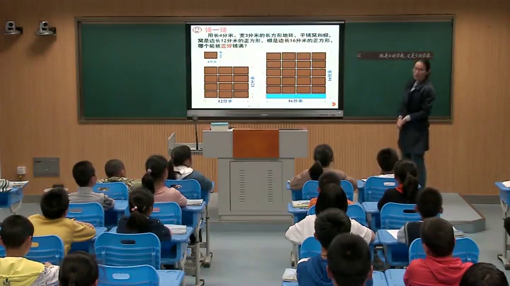 苏教版数学五下《9.公倍数和最小公倍数》江苏毛老师-全国一等奖