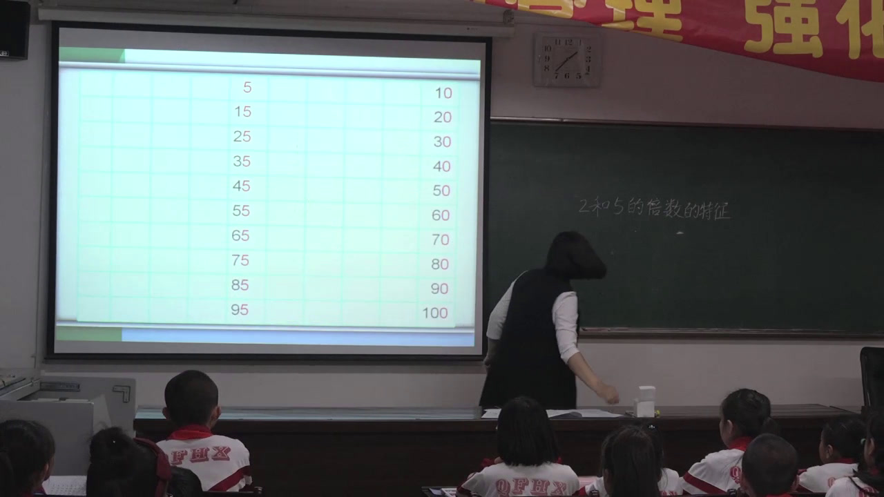 苏教版数学五下《4.2、5和3的倍数的特征练习》山西于老师-全国一等奖