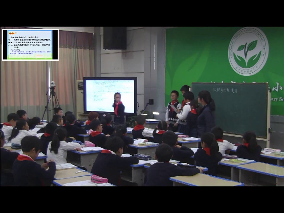 苏教版数学四下《1、数的世界（1）》江苏张老师-市一等奖