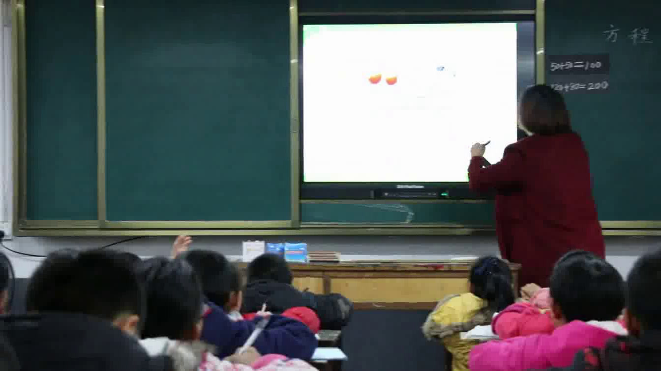 苏教版数学五下《1.等式与方程的含义》湖南周老师-省一等奖