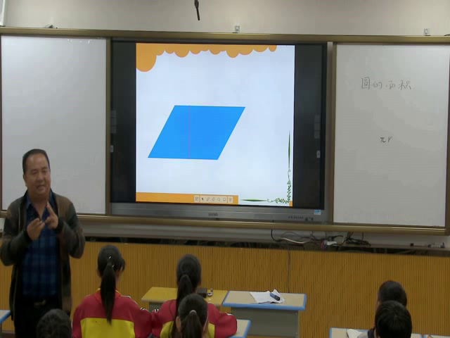苏教版数学五下《6.圆的面积公式及简单应用》贵州熊老师-省一等奖