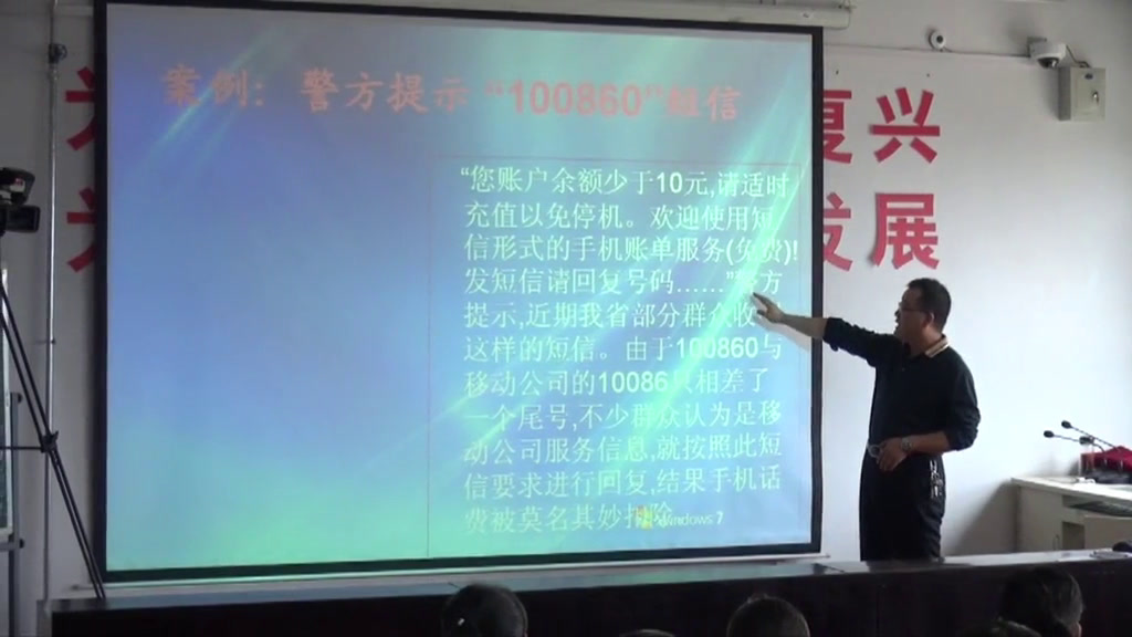 粤教版必修信息技术基础《2.3.1从信息的来源进行判断》甘肃老师-县级优课