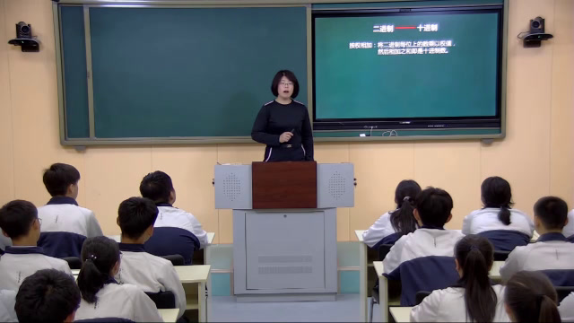 粤教版必修信息技术基础《4.1.3认识程序中的基本元素》辽宁老师-市一等奖