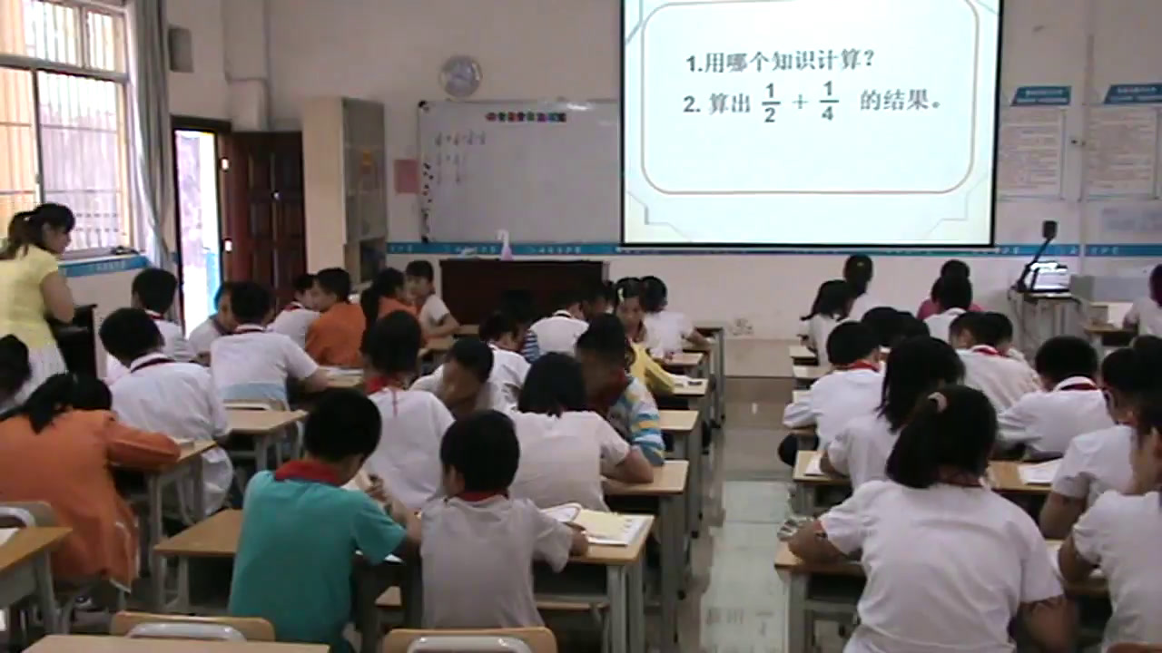 苏教版数学五下《1.异分母分数的加、减法》广西梁老师-省一等奖