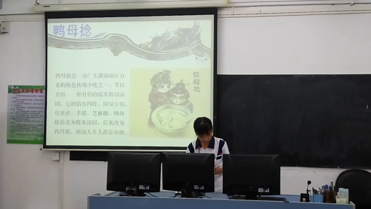 粤教版必修信息技术基础《4.4.4活动结果》广东老师-县级优课