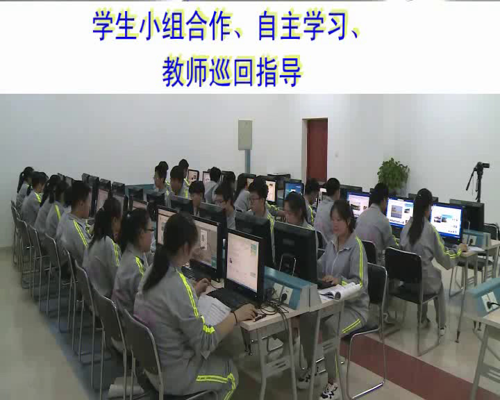 粤教版必修信息技术基础《4.4.3活动过程》辽宁丛老师-市一等奖