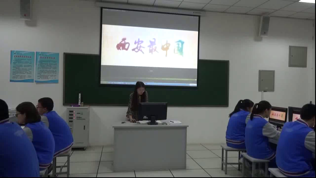 粤教版必修信息技术基础《4.4.3活动过程》陕西老师-市一等奖