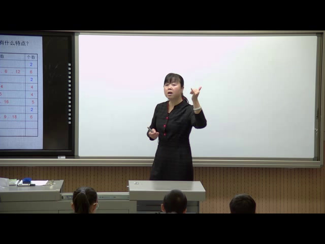 苏教版数学五下《5.质数和合数》青海王老师-省一等奖